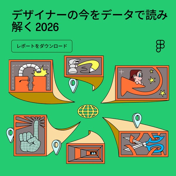 Figma ad on green background with Japanese text and illustrated design scenes promoting a 2026 designer data report